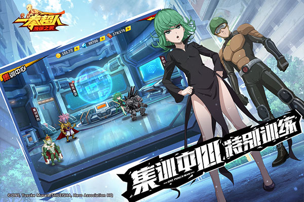 一拳超人最强之男小y版 v1.0.2 安卓版