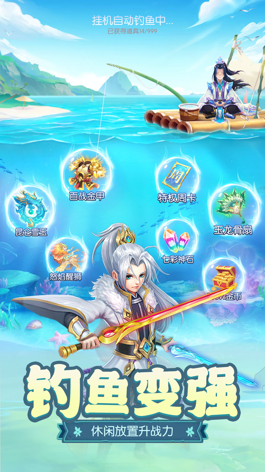 梦回凤歌手游 v1.0.33 最新版