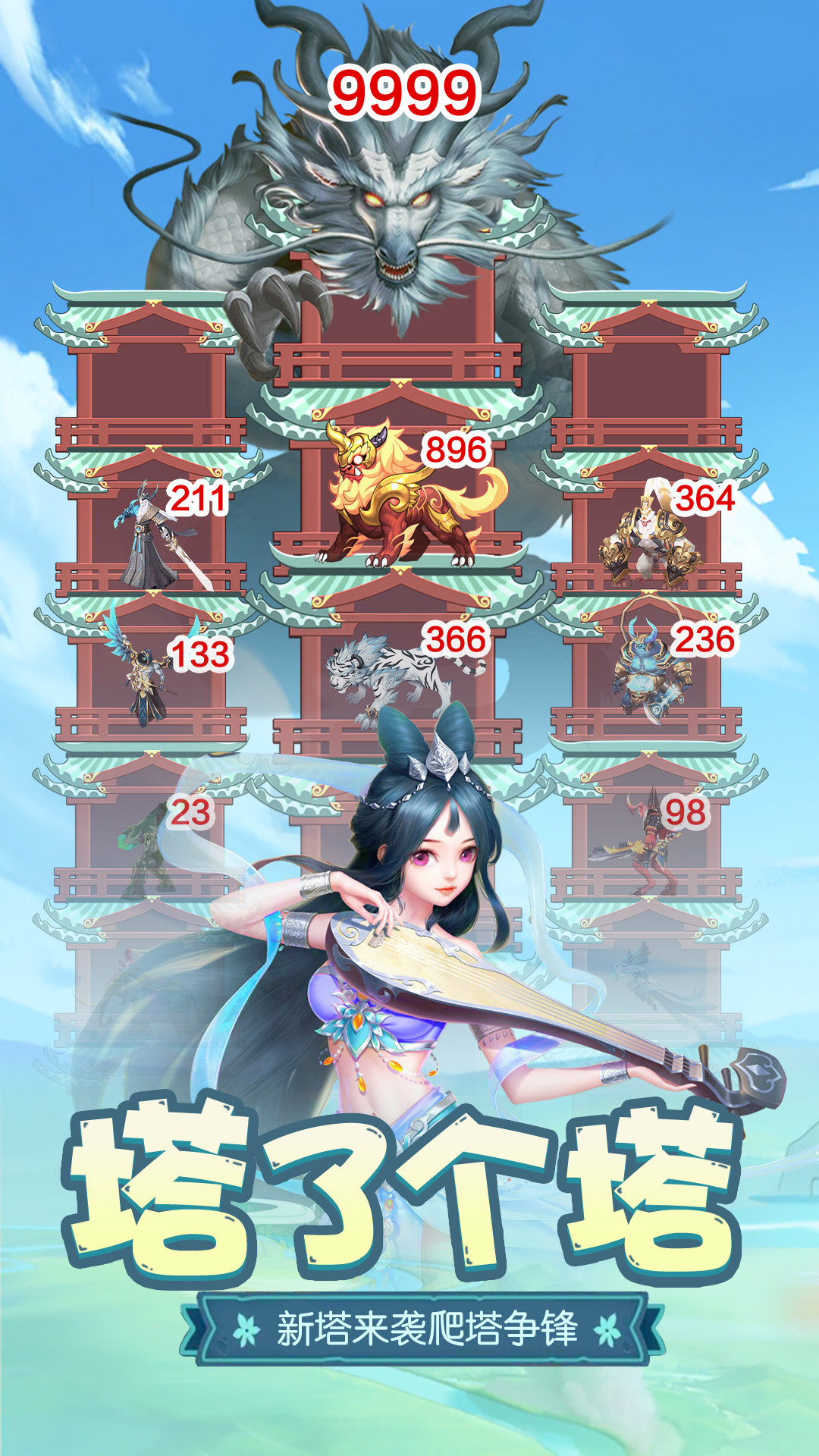 梦回凤歌手游 v1.0.33 最新版