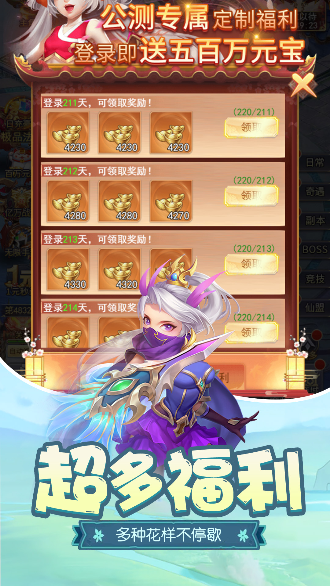 梦回凤歌手游 v1.0.33 最新版