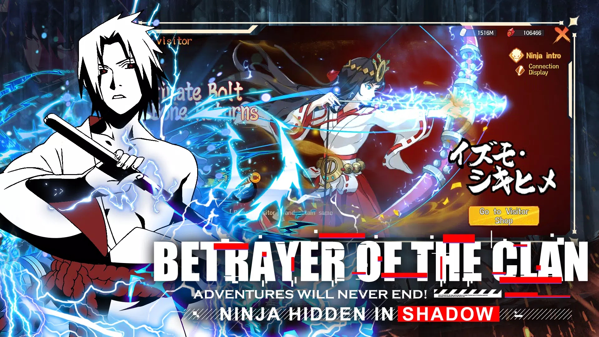 疾风传觉醒 v1.0.2 安卓版