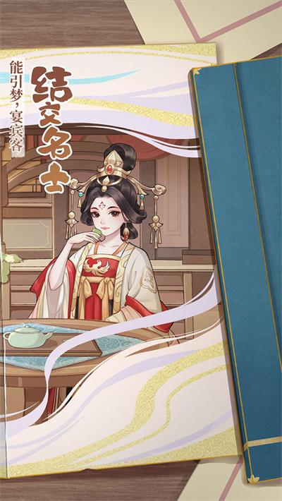 从前有条街官方下载最新版 v1.6 安卓版