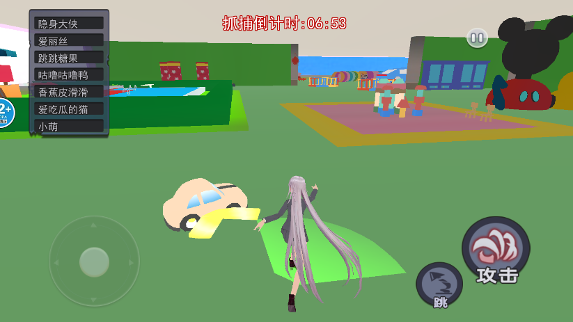 樱花校园狂欢日 v1.0 安卓版