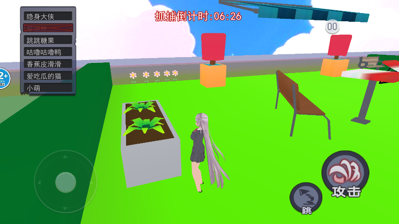 樱花校园狂欢日 v1.0 安卓版