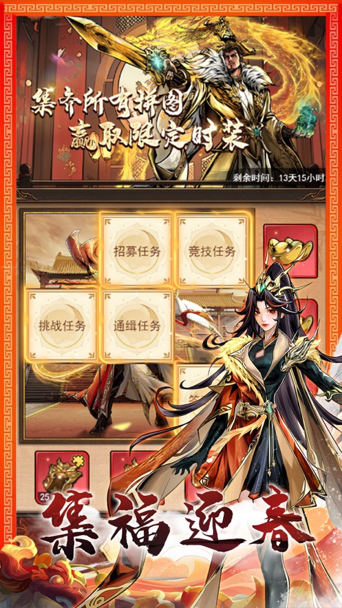 仗剑封魔官方下载 v1.0.9 最新版