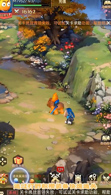 我叫mt英雄杀 v1.0 安卓版