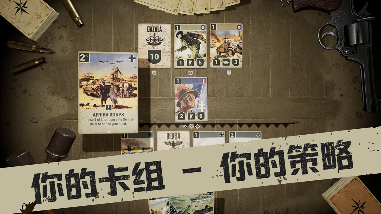 kards手游版下载 v1.13.15890 最新版