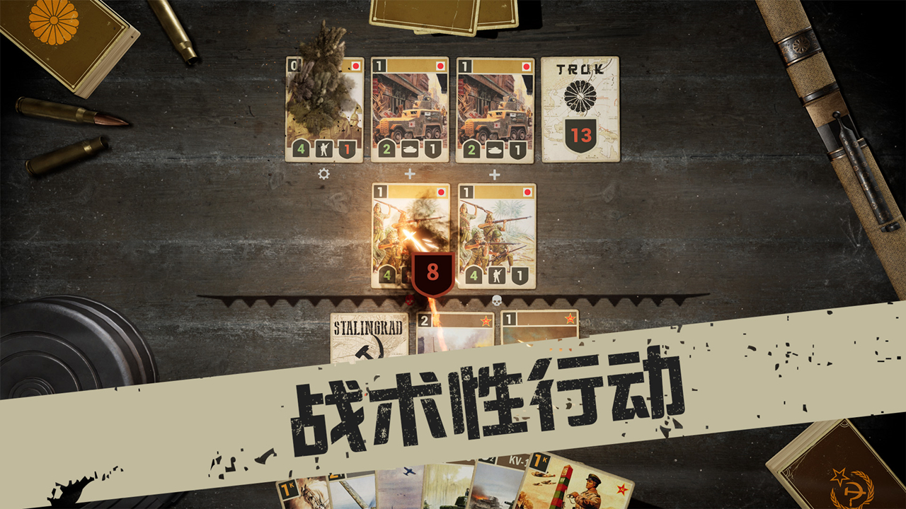 kards手游版下载 v1.13.15890 最新版