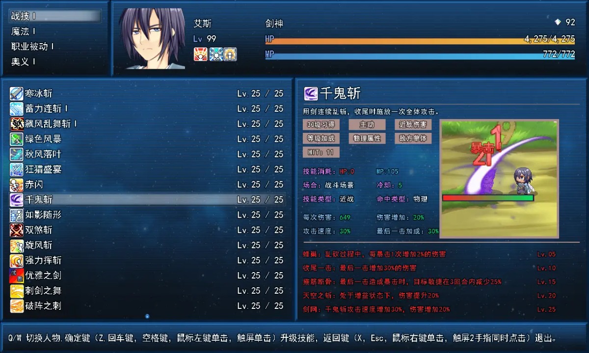 英雄的大陆王者归来下载 v1.0.0 最新版