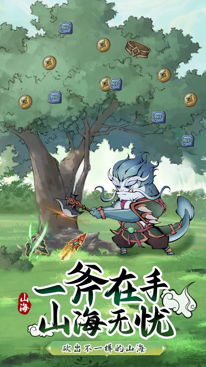 剑决天下最新版本下载 v1.0 安卓版