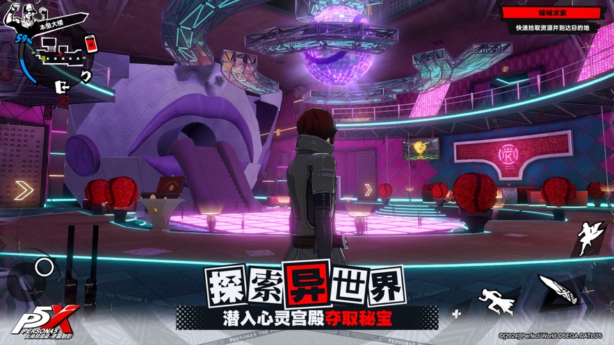 女神异闻录夜幕魅影官方下载 v1.0.1 最新版