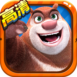 熊出没2手游 v1.10.0 最新版