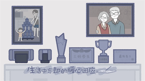 拣爱手游免费版下载安卓 v1.18 安卓版