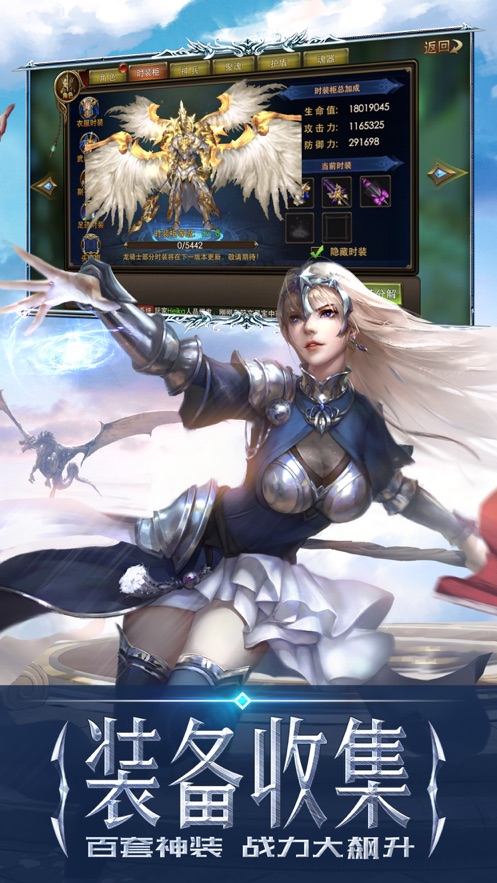 永恒纪元官方37手游 v3.82.13 最新版