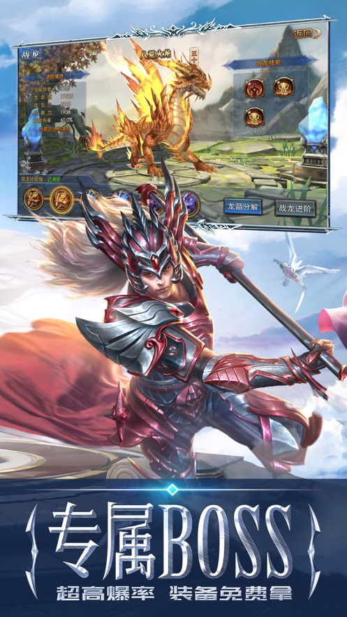 永恒纪元官方37手游 v3.82.13 最新版