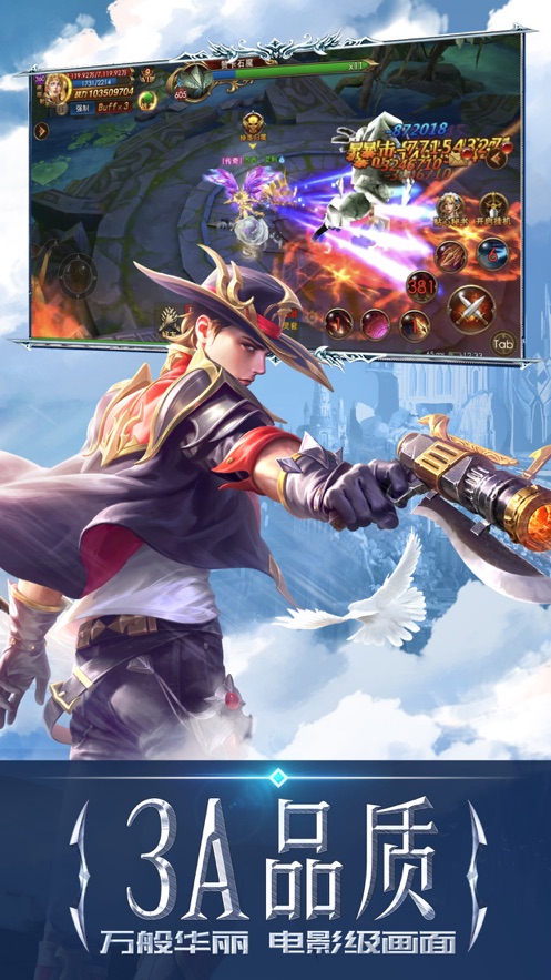 永恒纪元官方37手游 v3.82.13 最新版