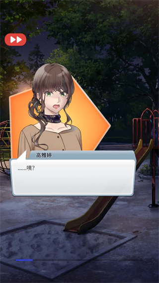 灵魂收购下载手机版 v1.1.527 安卓版