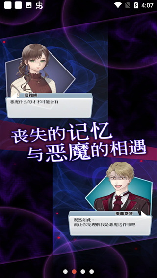 灵魂收购下载手机版 v1.1.527 安卓版