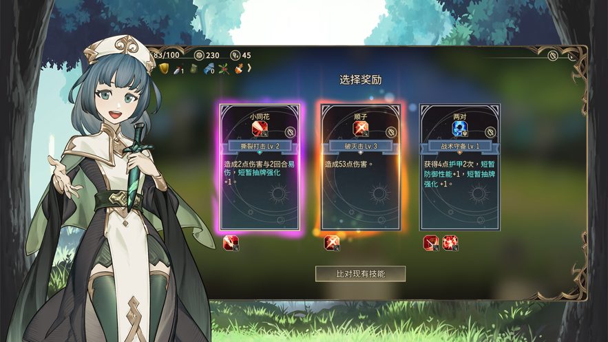 星咏之诗手游 v1.0.1 最新版