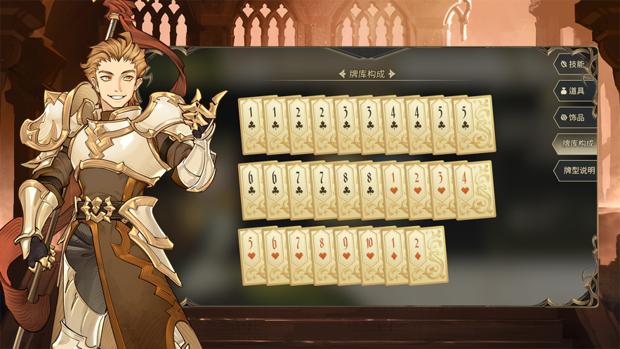 星咏之诗手游 v1.0.1 最新版