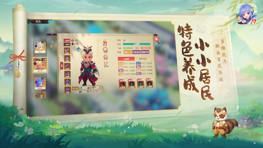 筑城与探险官方下载 v1.0.2 最新版