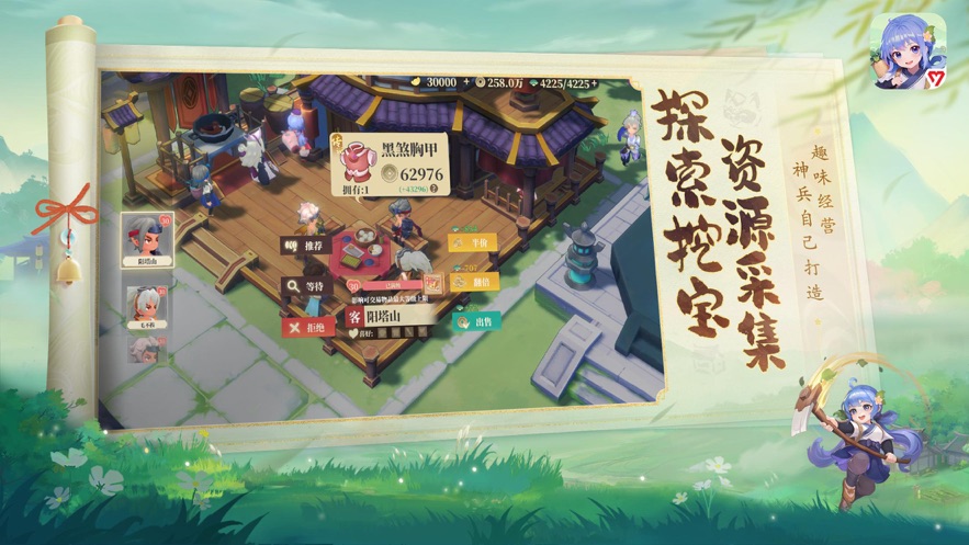 筑城与探险官方下载 v1.0.2 最新版