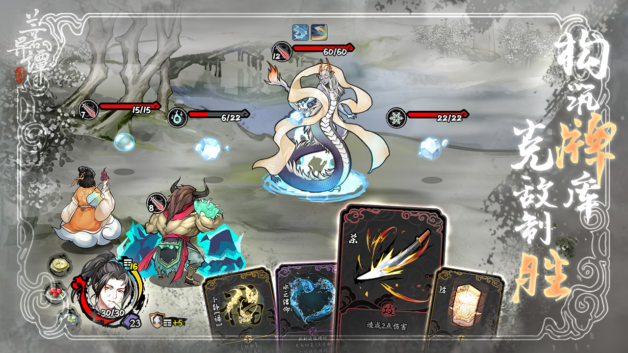 兰若异谭手游 v1.6.0131 最新版