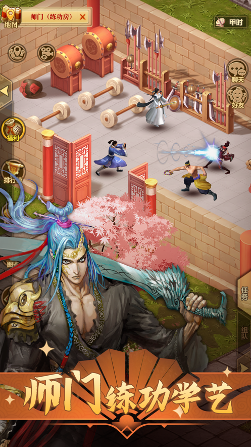 铁血武林2手游 v10.0.73 最新版