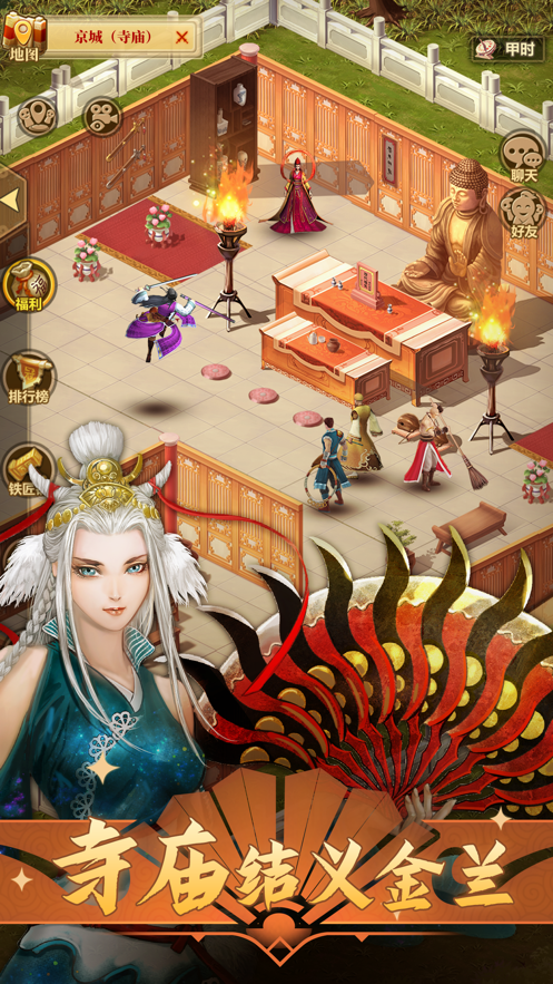 铁血武林2手游 v10.0.73 最新版