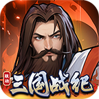 穿行三国官方下载 v1.0 最新版 穿行三国官方下载 v1.0 最新版