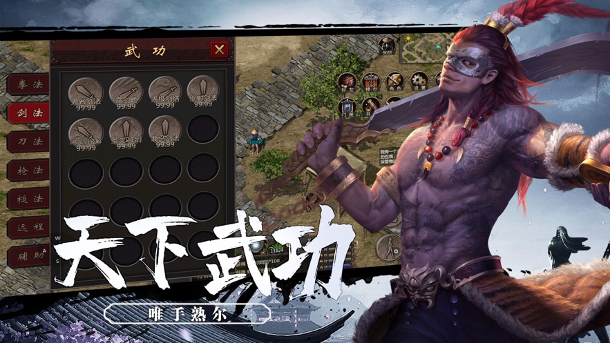 千年盛世官方正版手游 v1.0.6 最新版
