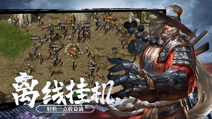 千年盛世官方正版手游 v1.0.6 最新版