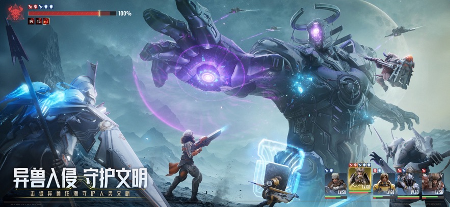 星际52区手游下载 v1.12.162 最新版