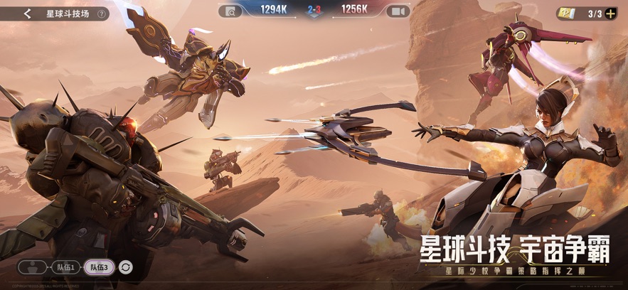 星际52区手游下载 v1.12.162 最新版