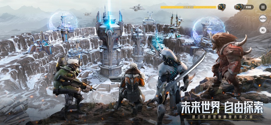 星际52区手游下载 v1.12.162 最新版