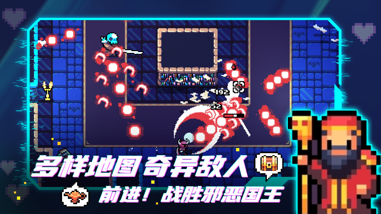 阿彻威尔奇妙冒险手游 v10.0.181 最新版