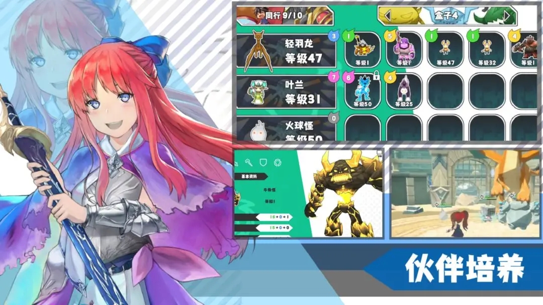 超数据世界下载 v1.0.3 最新版