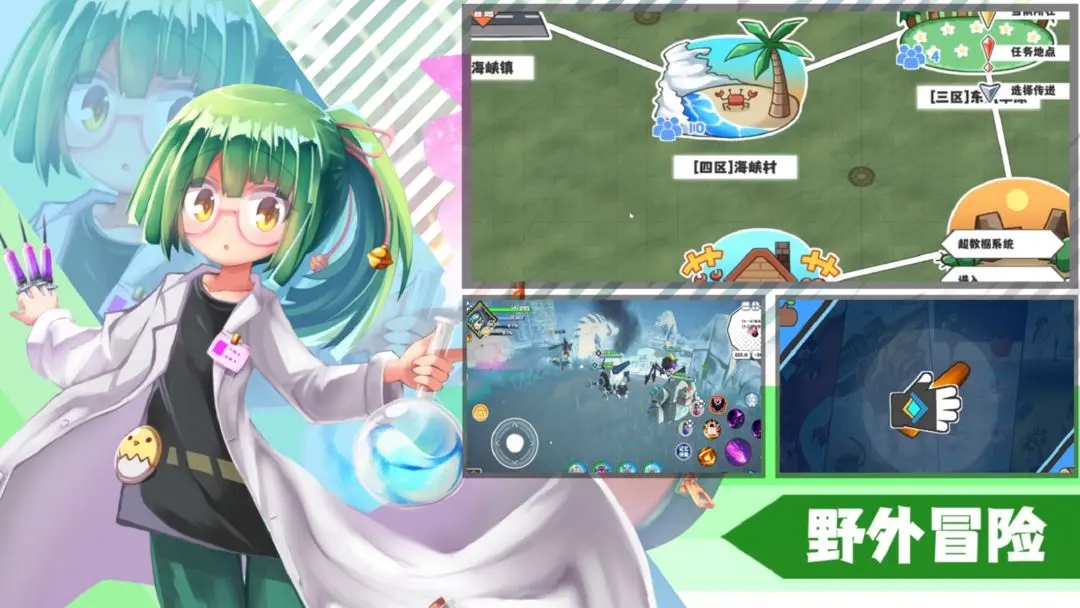 超数据世界下载 v1.0.3 最新版