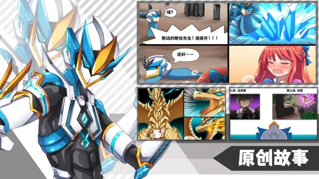 超数据世界下载 v1.0.3 最新版