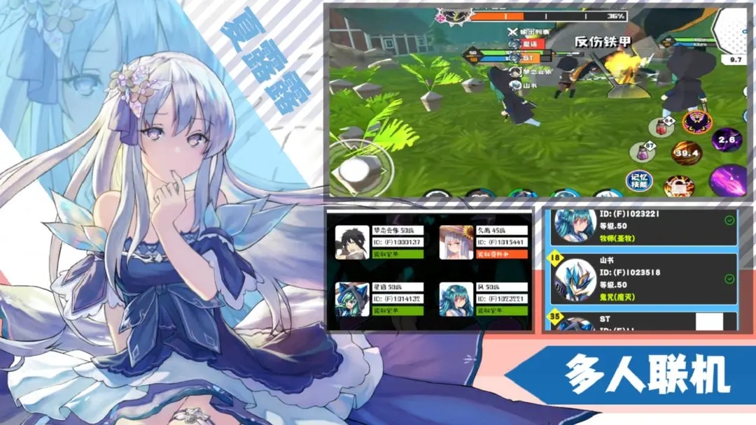 超数据世界下载 v1.0.3 最新版