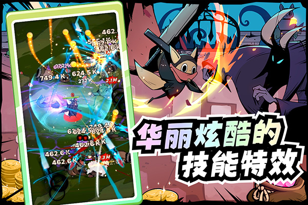 飞跃的旅行者下载安装 v1.0.1 安卓版