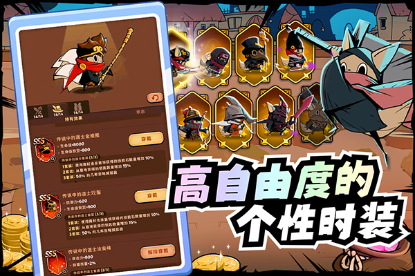 飞跃的旅行者下载安装 v1.0.1 安卓版