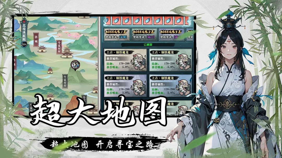 生灵怒手游 v1.5 最新版