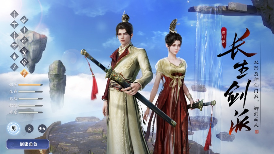 云天涯明月刀手游下载 v5.0.1.4019306 最新版