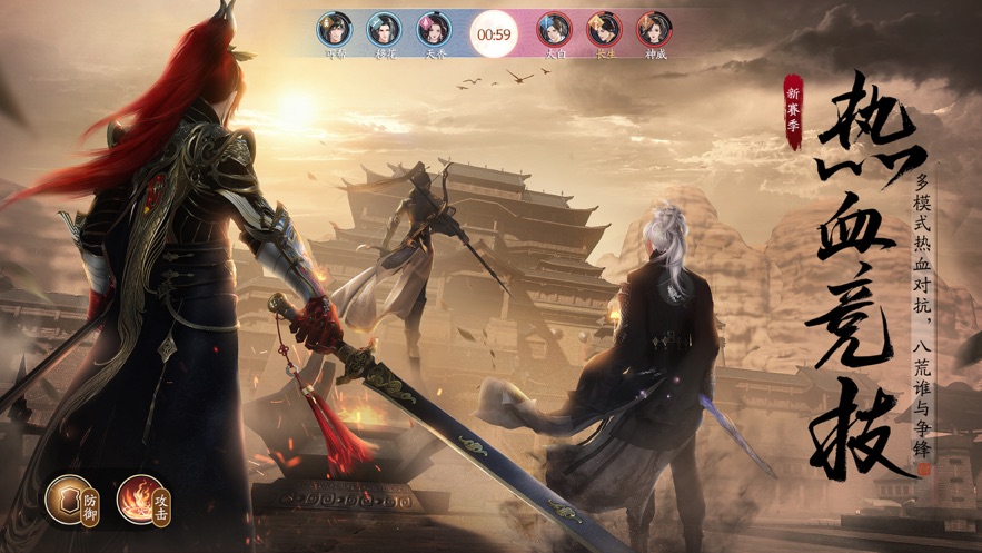 云天涯明月刀手游下载 v5.0.1.4019306 最新版