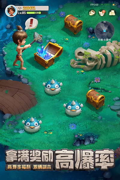 最后的原始人37手游下载 v1.1.60 安卓版