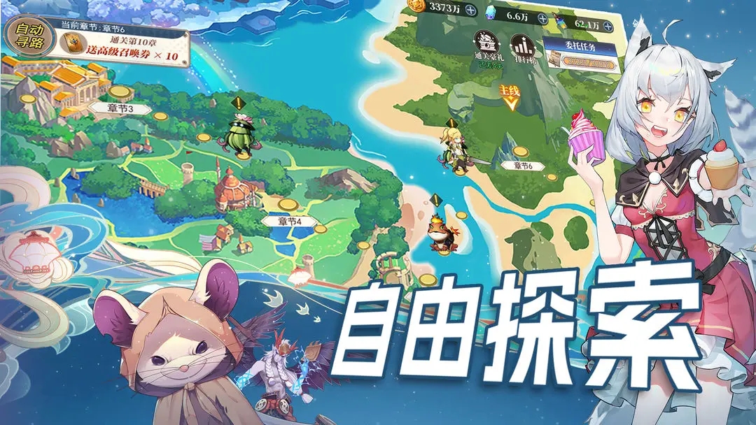 水晶传说手游 v1.0 最新版