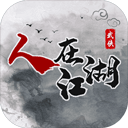 人在江湖游戏下载 v3.0 安卓版