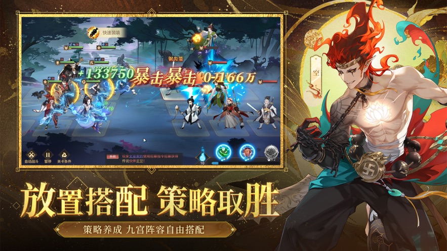 启明幻歌官方 v1.1.8 安卓版