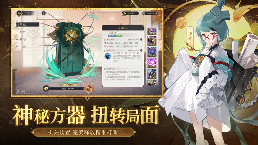 启明幻歌官方 v1.1.8 安卓版